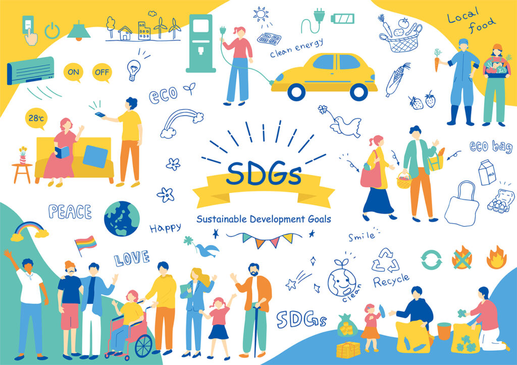  SDGs 