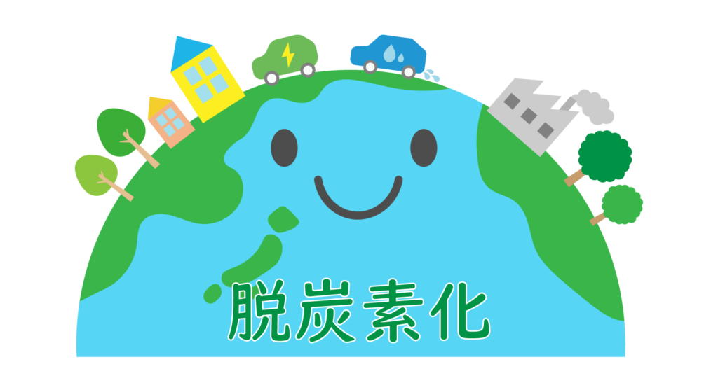 bZ4Xの導入は、企業のカーボンニュートラル推進やESG経営に直結する取り組み