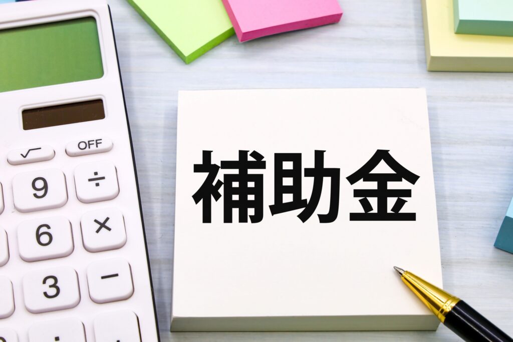 いま、補助金活用で、bZ4Xを300万円台から！