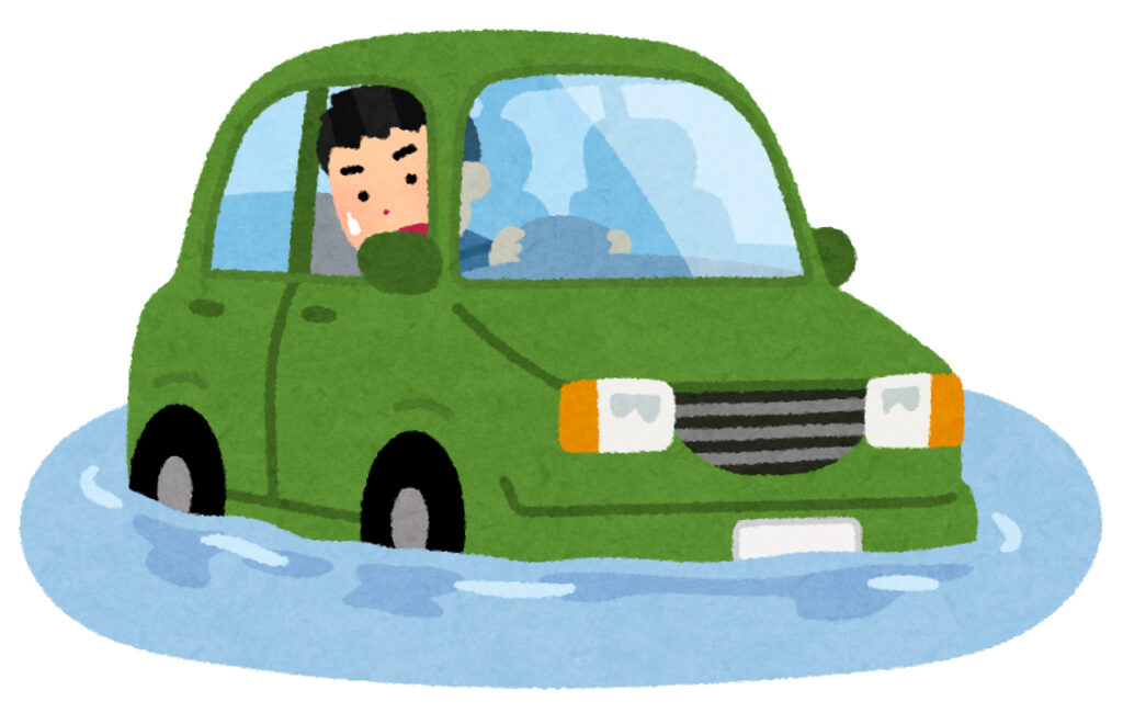 タイヤの中央以上まで浸水