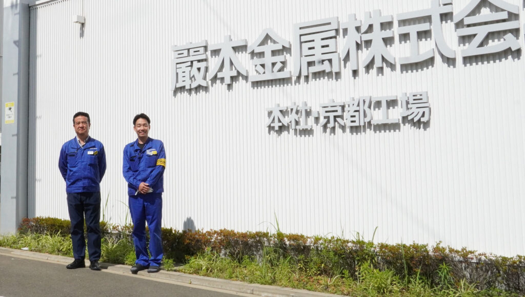 京都本社・工場前で前田英雄さん（左）と谷口裕也さん（右）