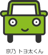京乃 トヨ太くん